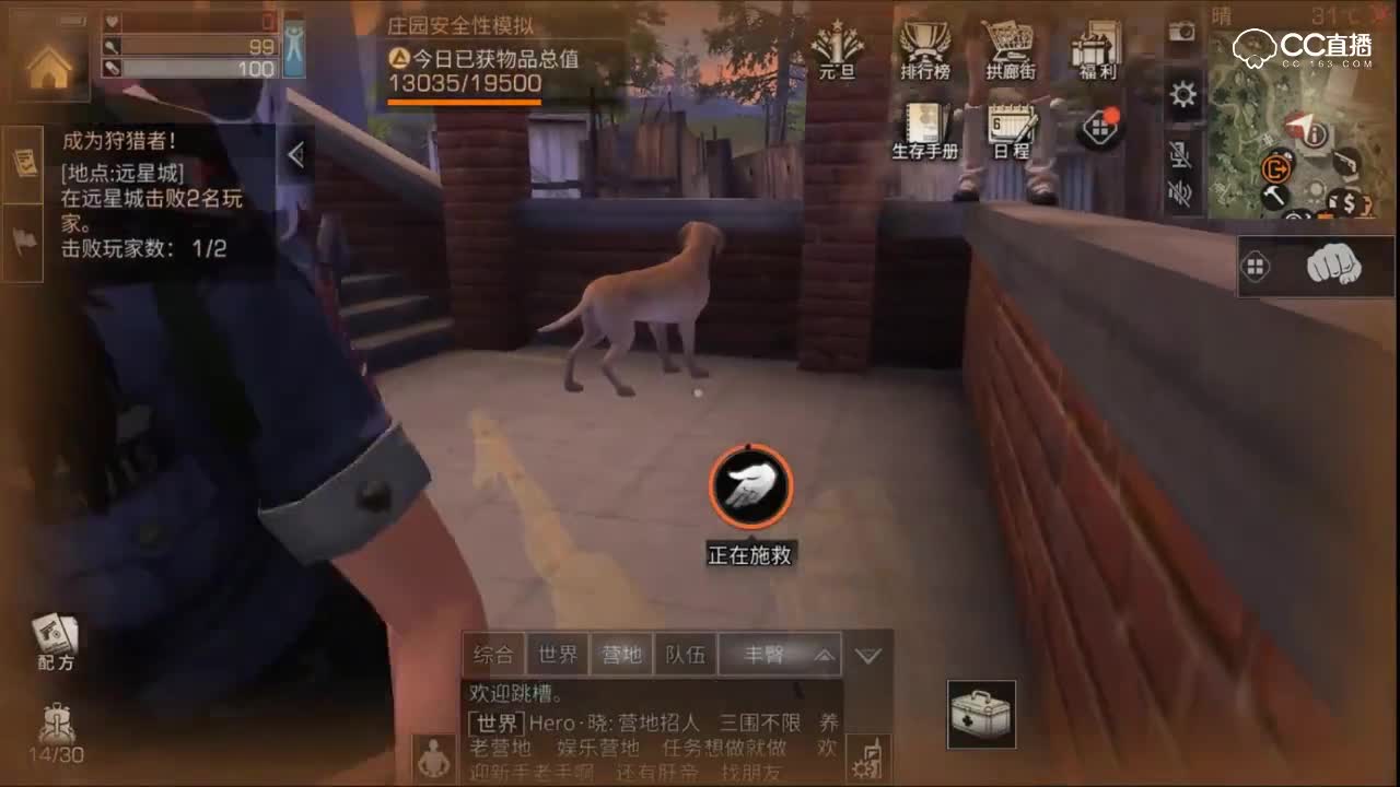 独入敌团机智逃脱