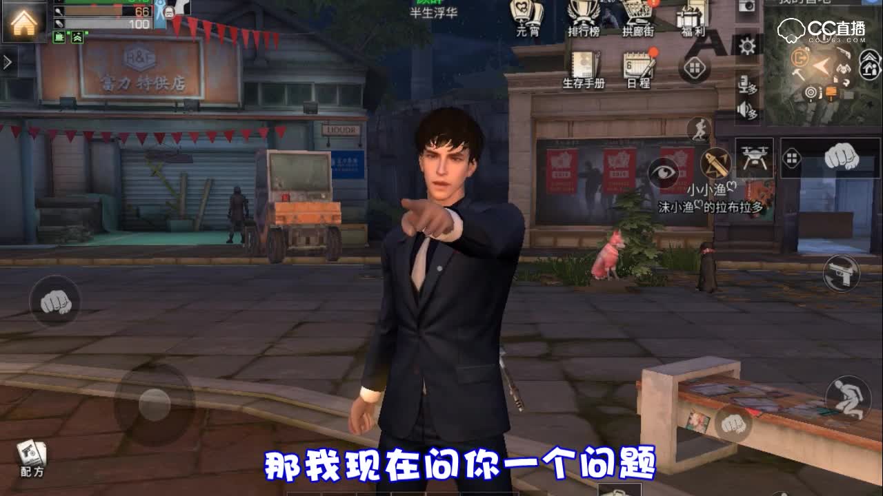 你好我是吴亦凡