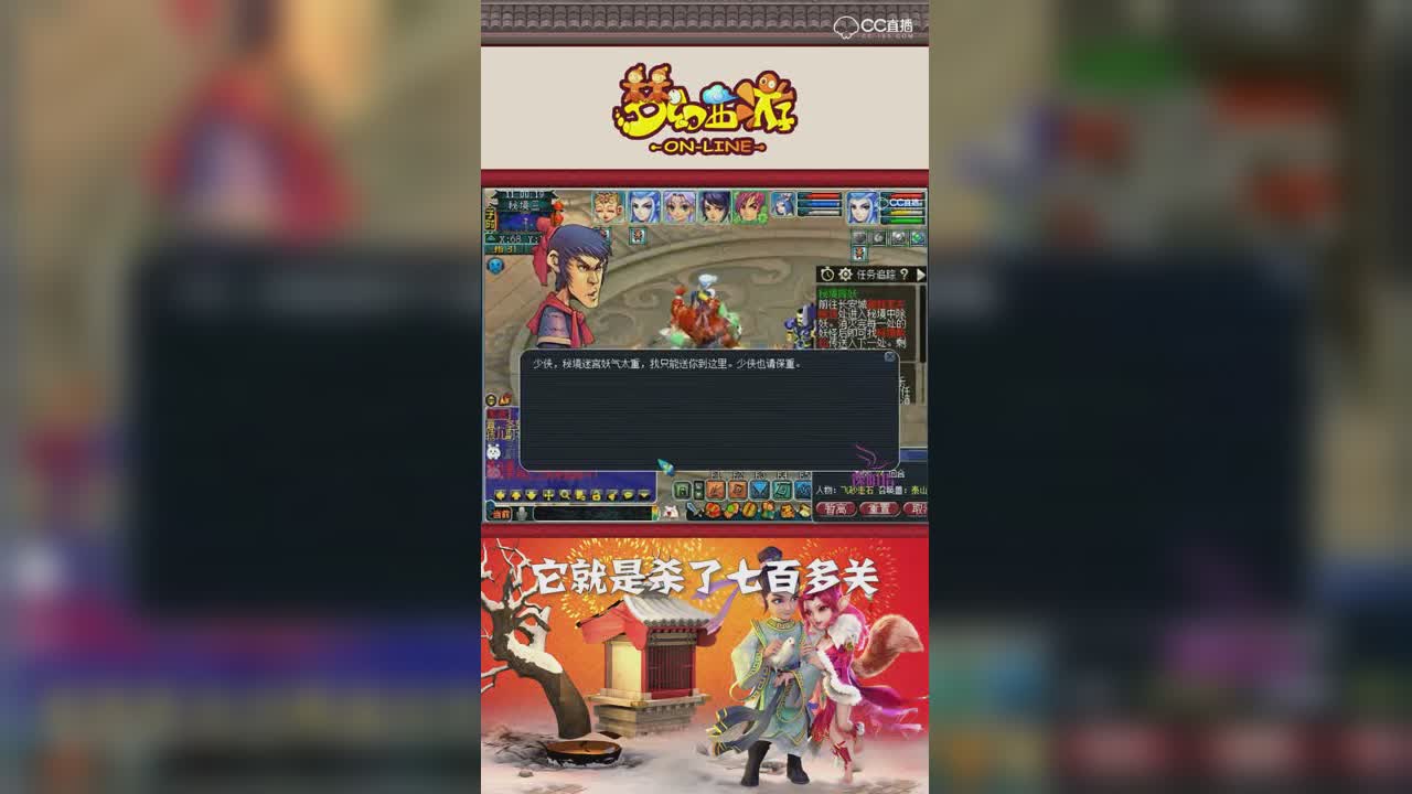 【梦幻西游】老王讲述平民玩家的苦恼