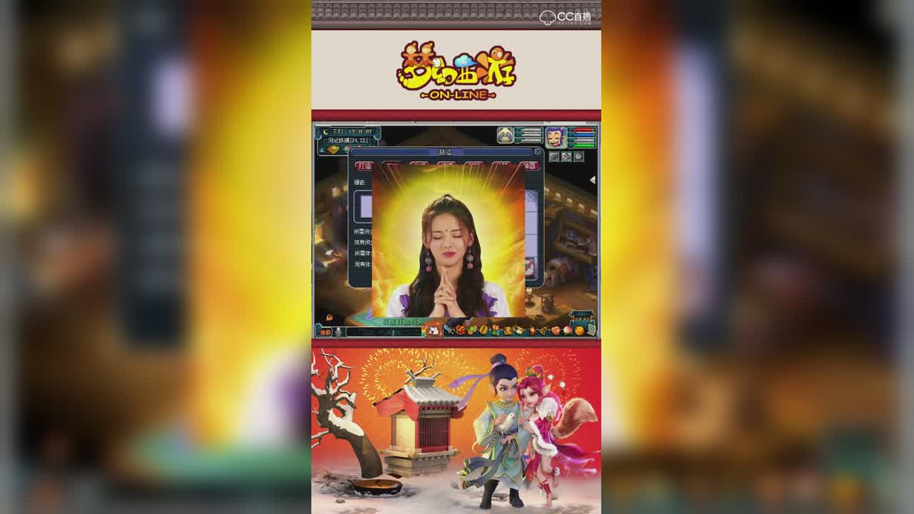 【梦幻西游】阿海直播碎了一颗15级月亮石