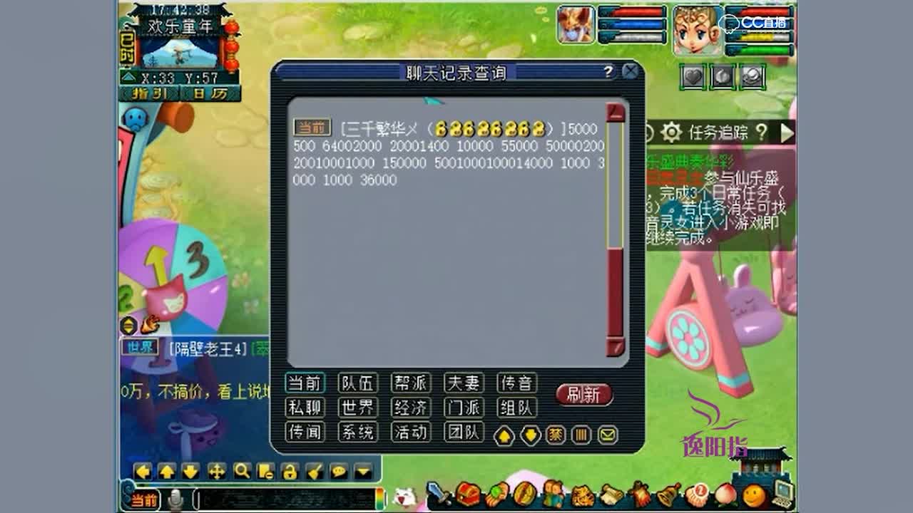 千万级别的号当成35万拍卖