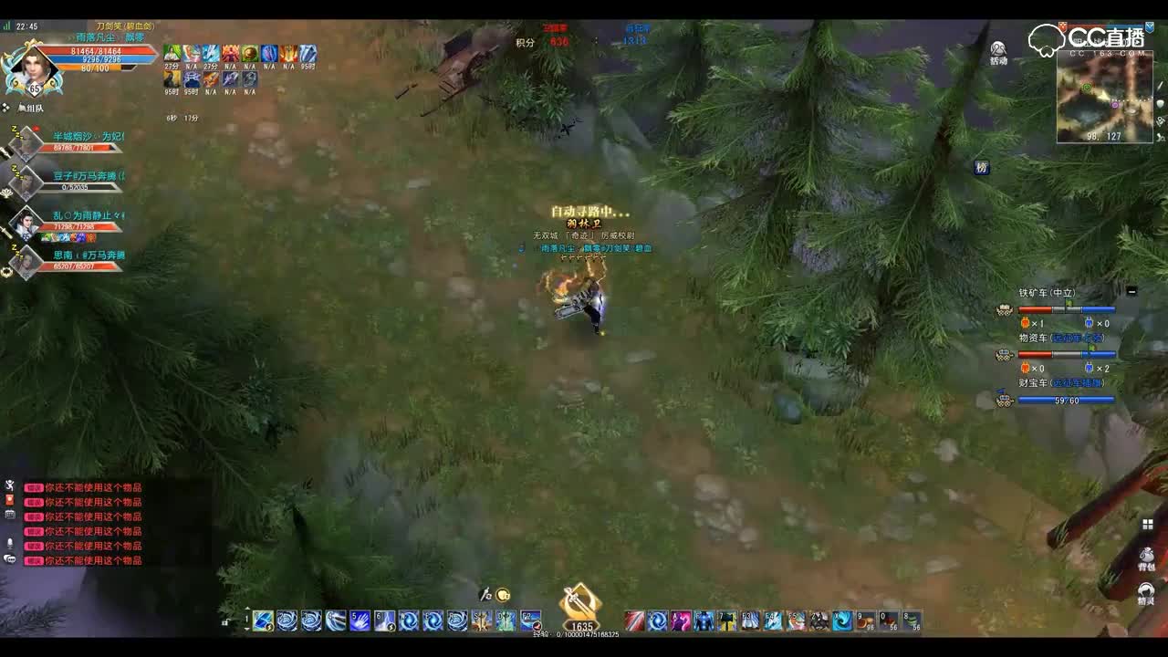 爱剪辑-GacRunner 2019-02-25 22-36-20-896
