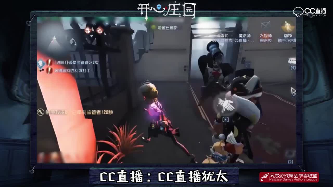 开心庄园53：嘿宿伞，我能做你的狗腿子吗