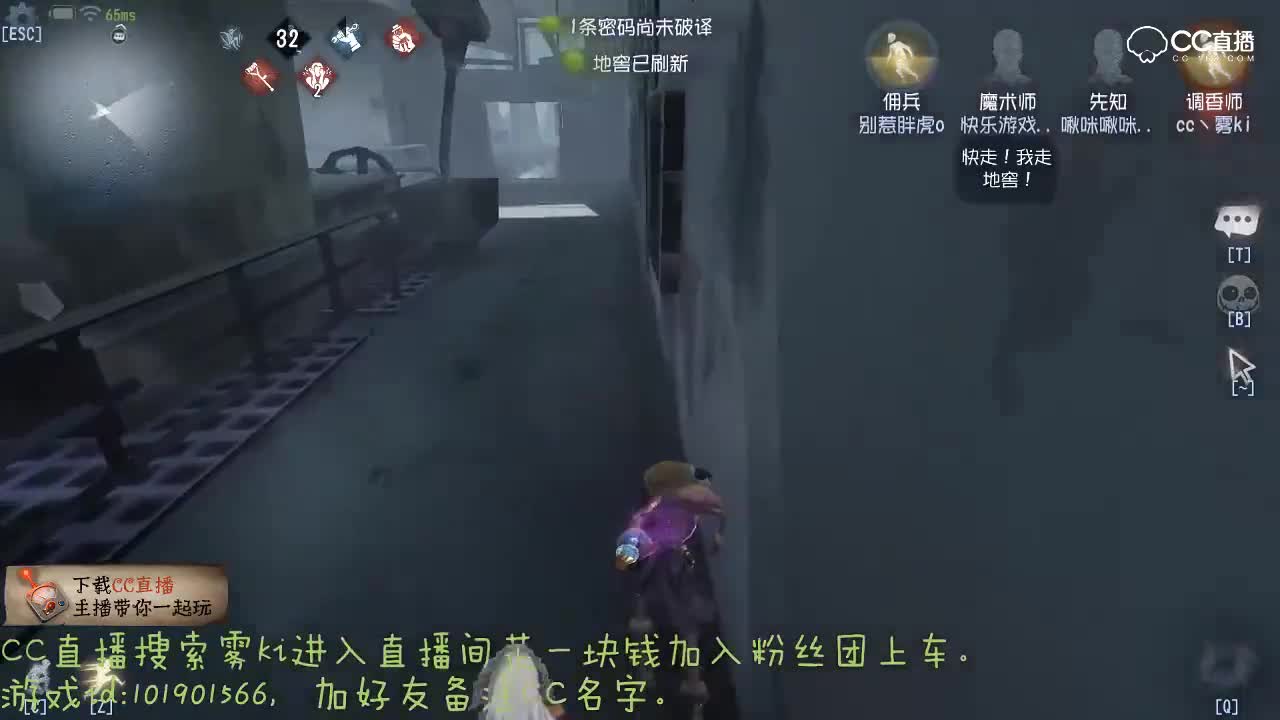 调香师野蛮生长7。