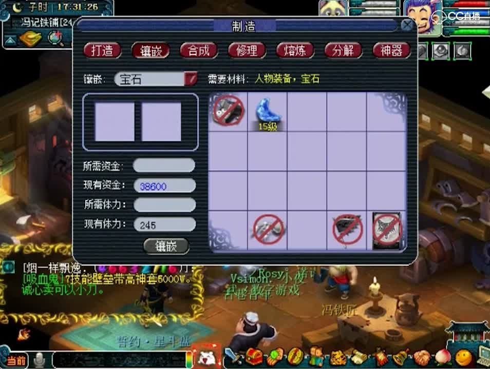 【梦幻西游】阿海直播碎了一颗15级月亮石