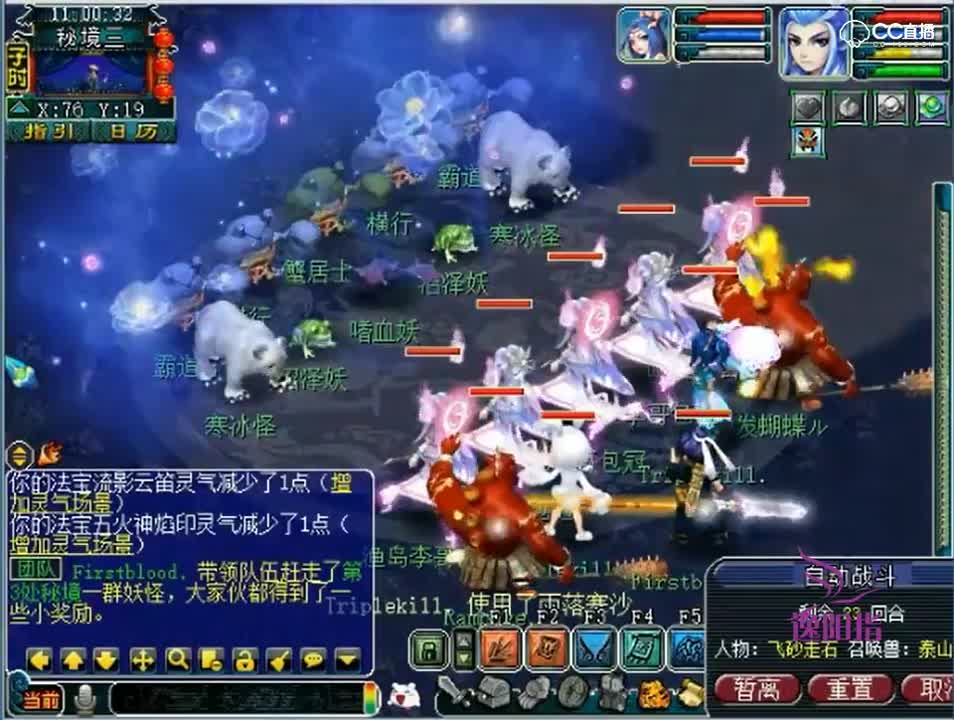 【梦幻西游】老王讲述平民玩家的苦恼