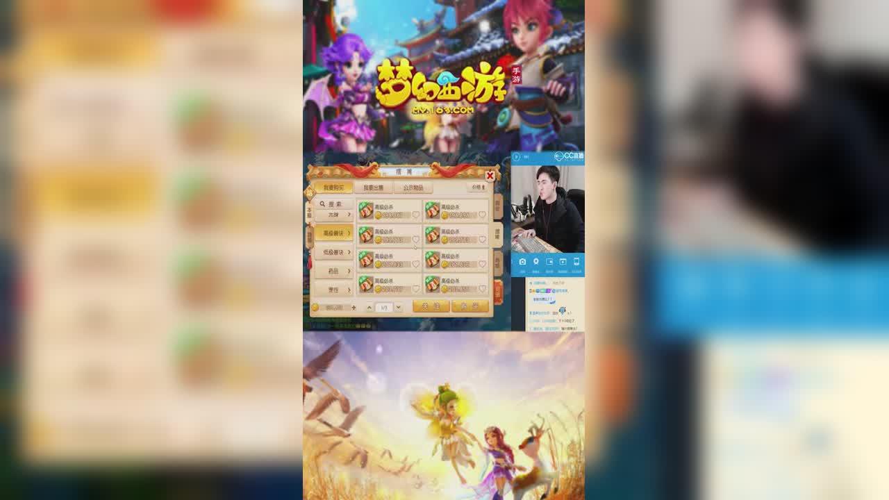 【梦幻西游手游】曦帅8JN力劈完美全红上书-