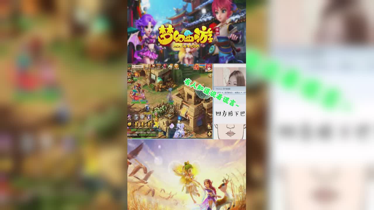 【梦幻西游手游】敬旷世温柔主播深情且搞笑演唱-