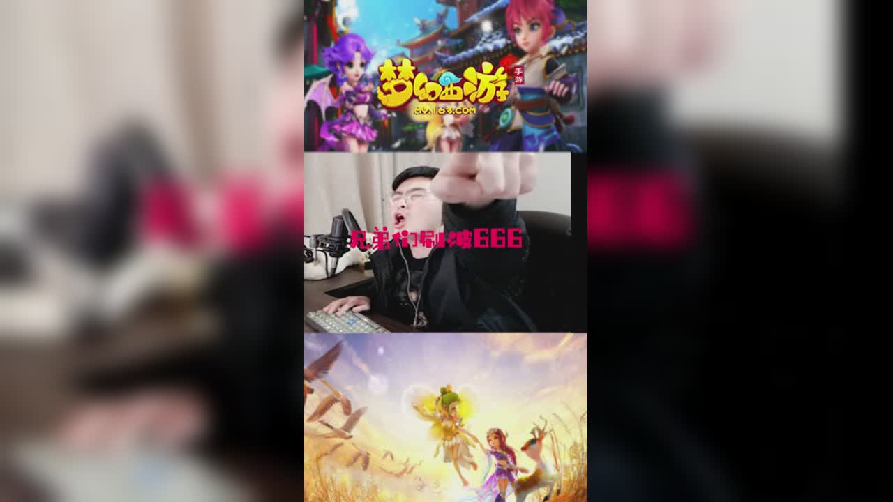 【梦幻西游手游】新区鉴定出70级双加简易特技武器-