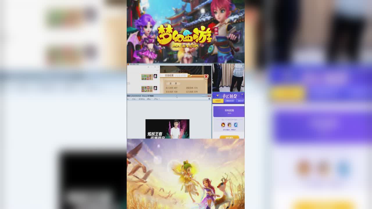 【梦幻西游】高端合宠成就12技能吸血鬼-