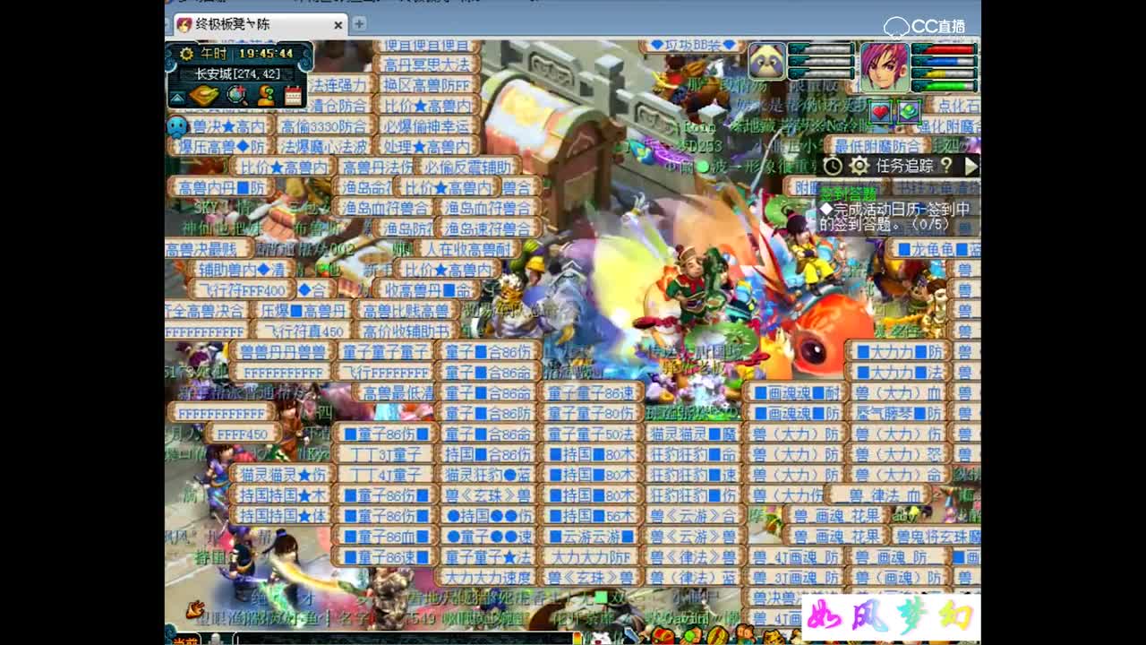 价值200多W鱼岛第一化生，过户价61块