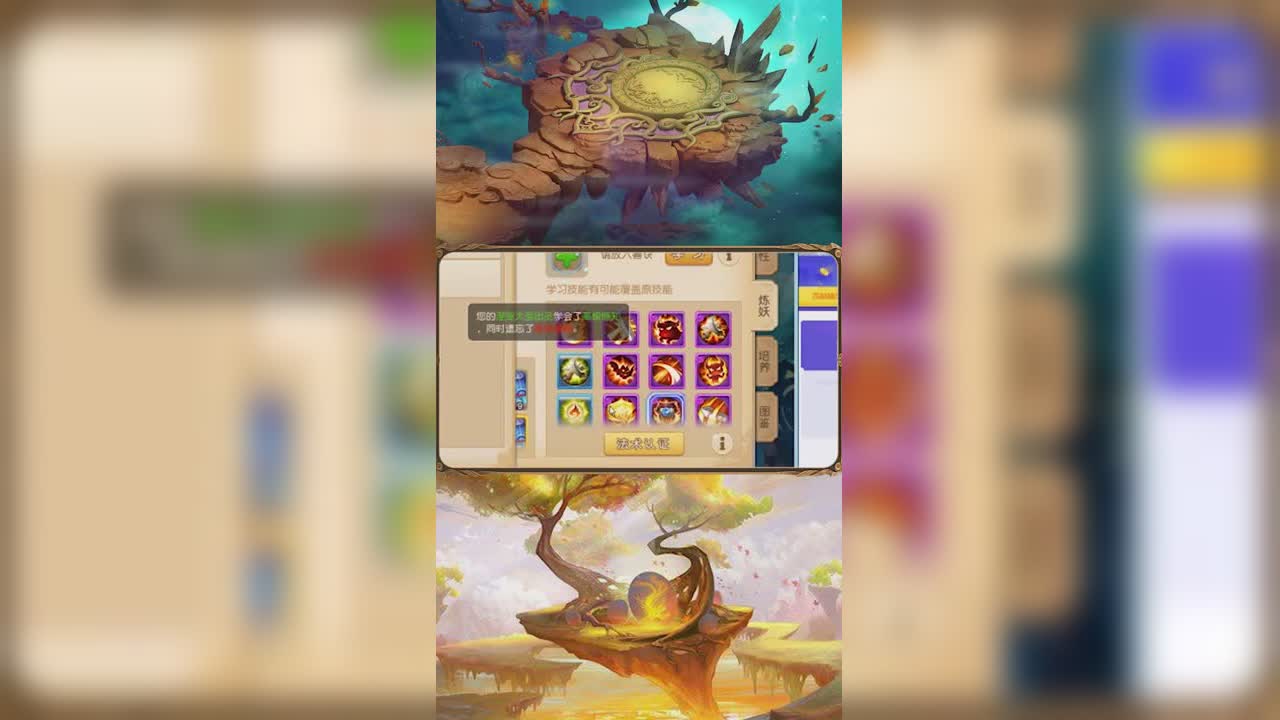 精锐第一攻上书-大圣