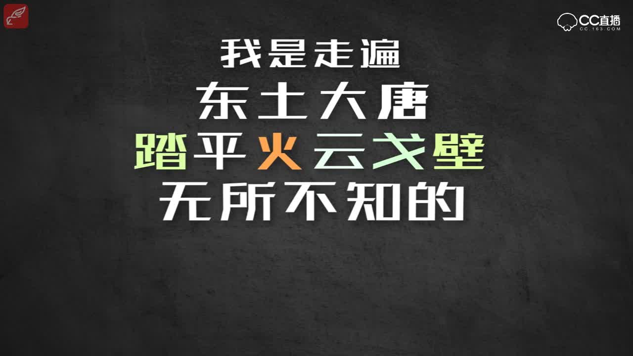 《yi分钟》第3期：坐骑饰品觉醒技能