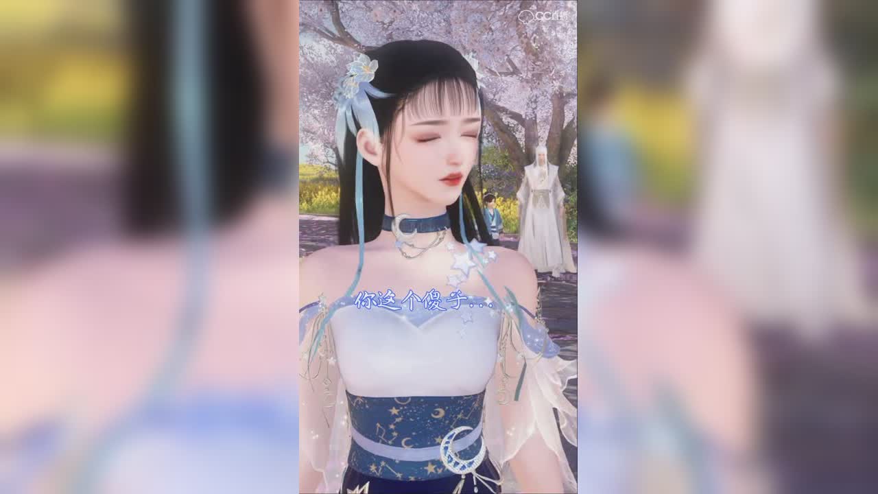桃花醉  下集1