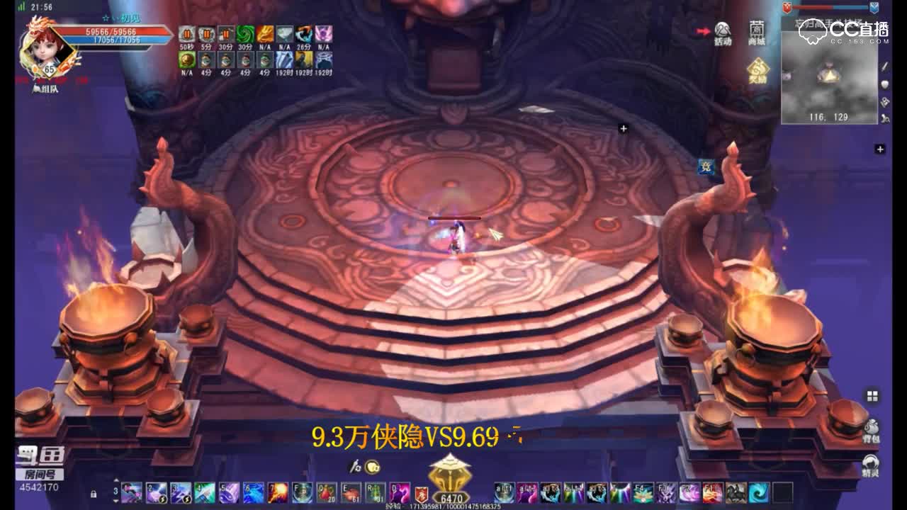 9.3万侠隐VS9.69万毒奶
