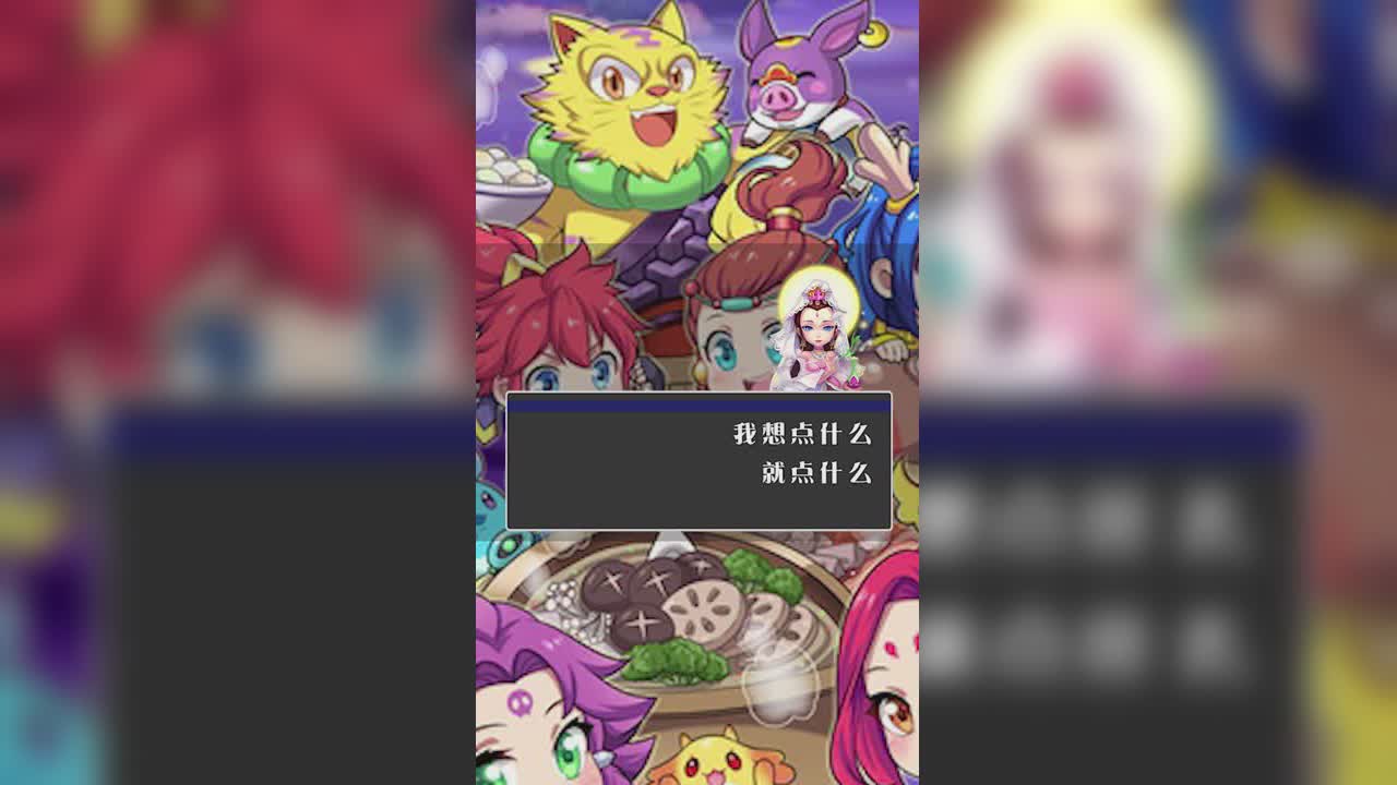 菩提怼观音！太毒舌了