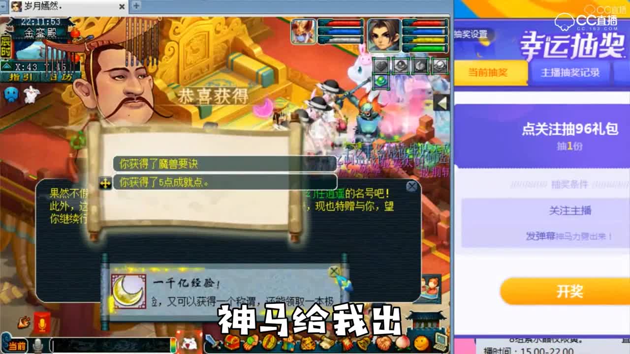 主播嘲讽他人遭打脸！笑了