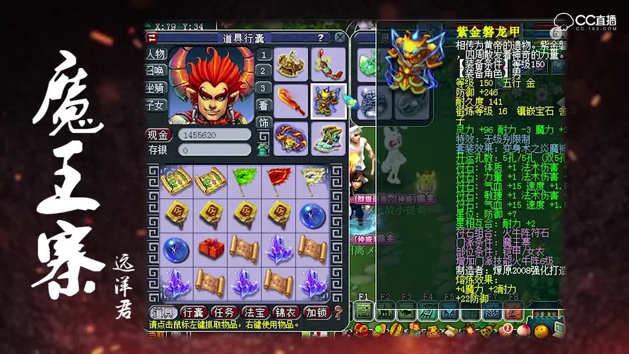 妈妈看到自己的游戏帐号时，应该怎么回答？