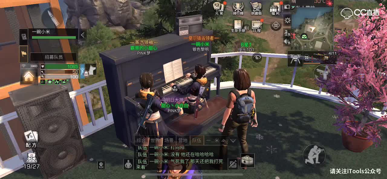 圈子精彩视频