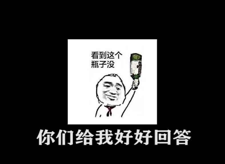 玩家问这是不是梦幻最高端的装备