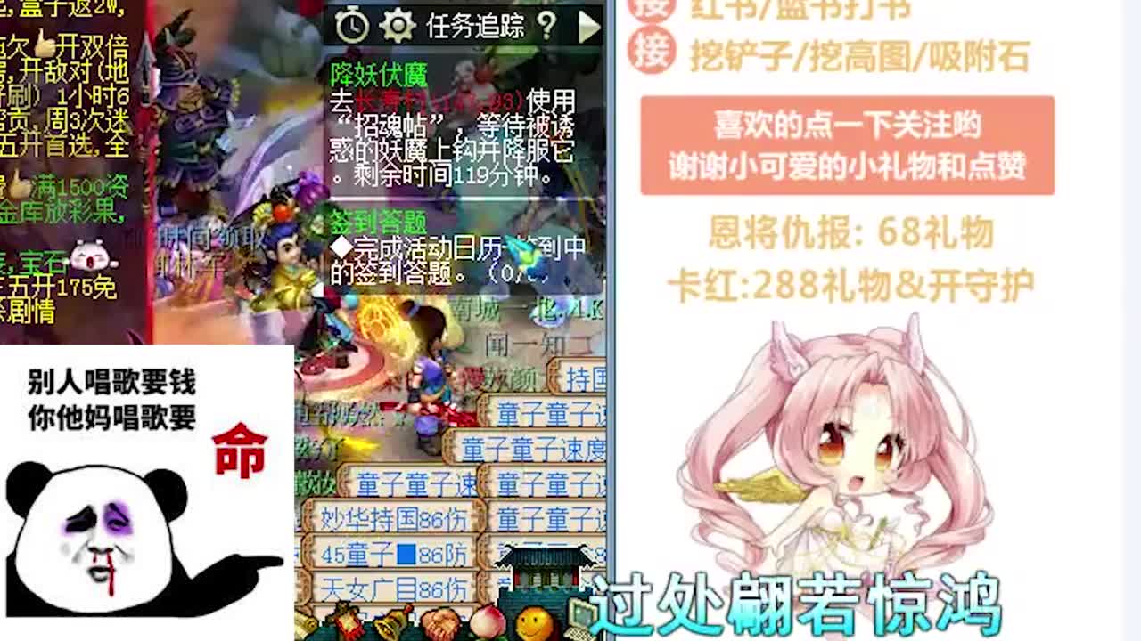 一个唱歌难听到挑战观众耳朵的奇葩主播