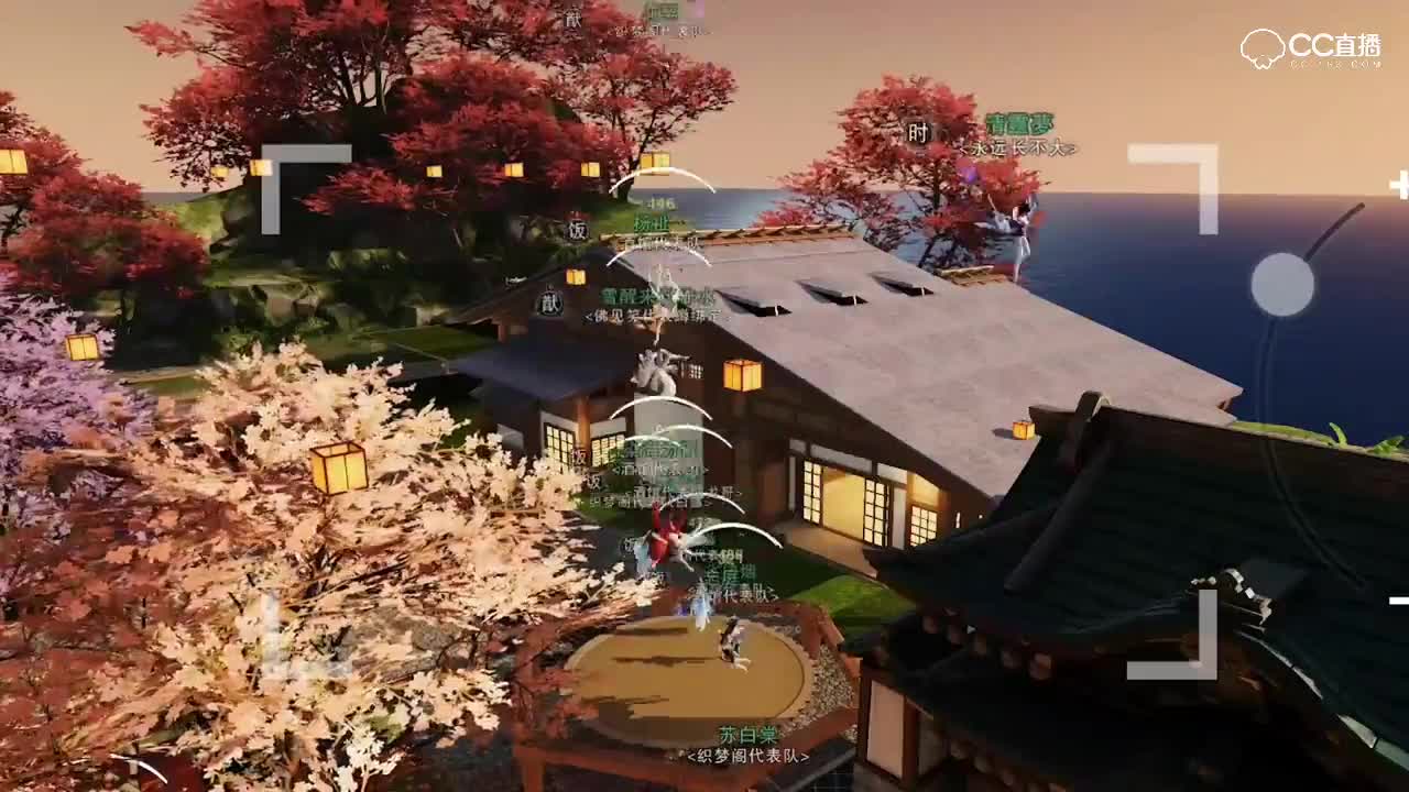 一梦江湖家园年会下半场实况