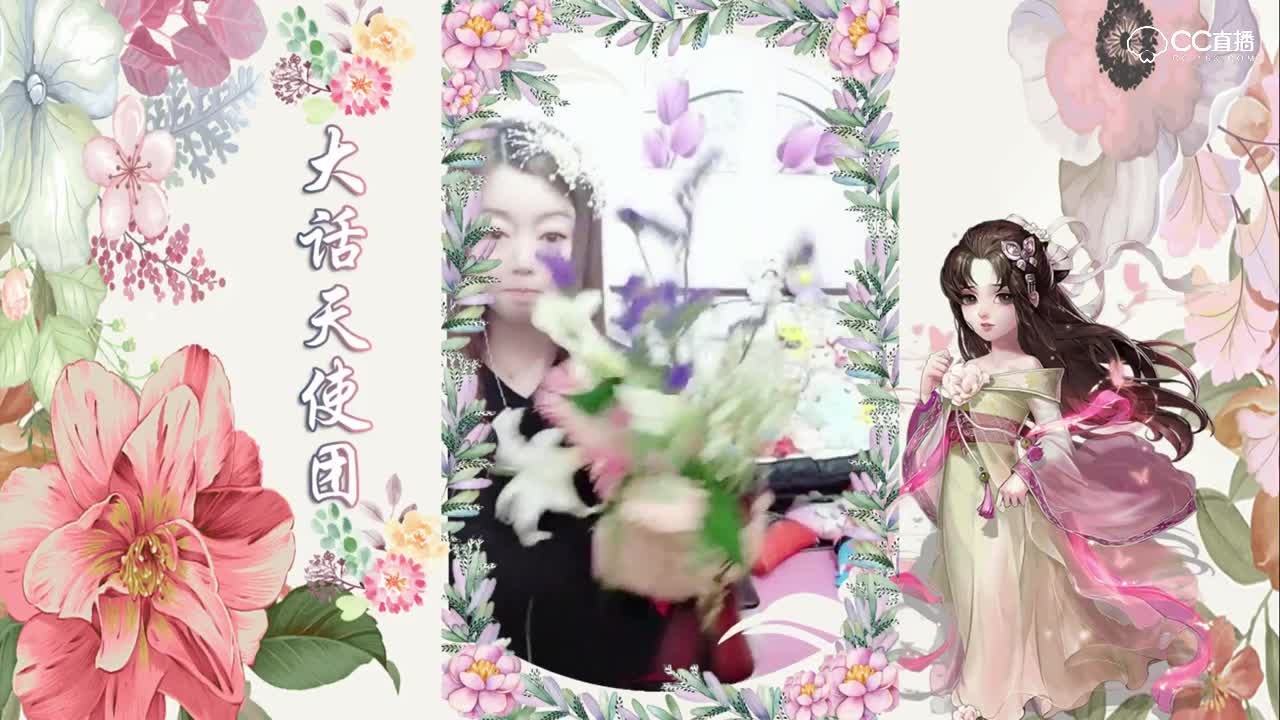 天使团冷心月赛插花