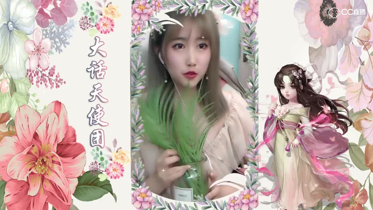 余一月赛插花