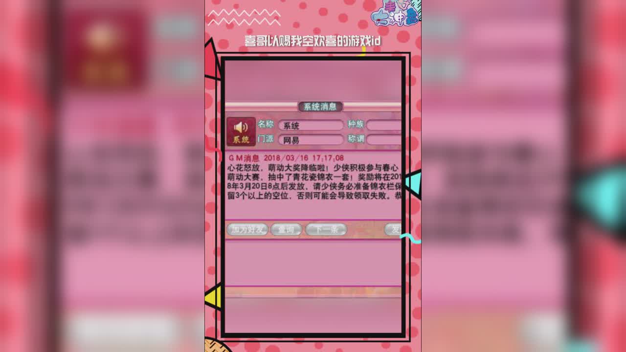 美女大神盘第一期