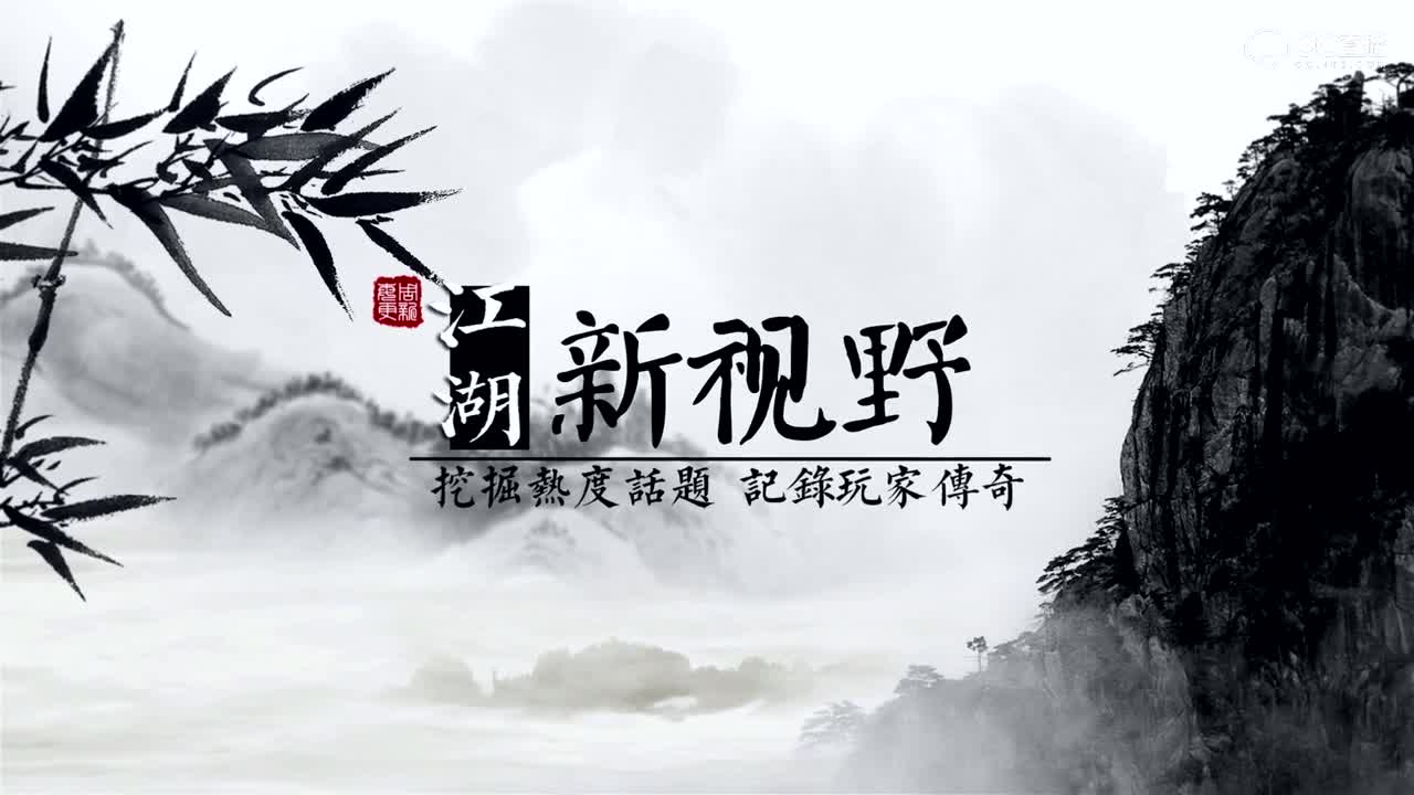 一梦江湖《江湖新视野》31——撩妹撩汉脱单指南