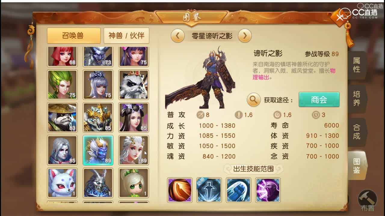 2019年2月28日