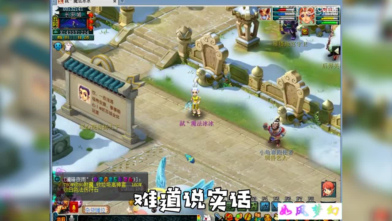 珍宝阁把各大指挥打出阴影