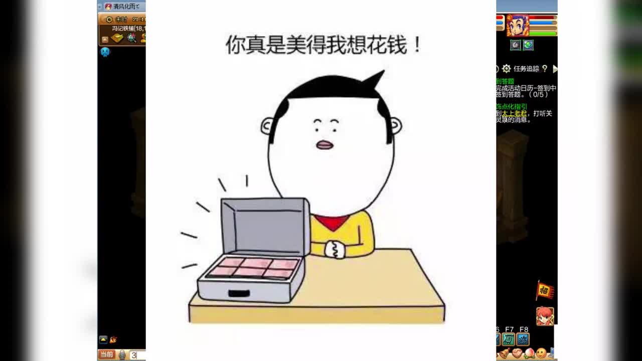 果然是壕无人性！一百天就十万仙玉