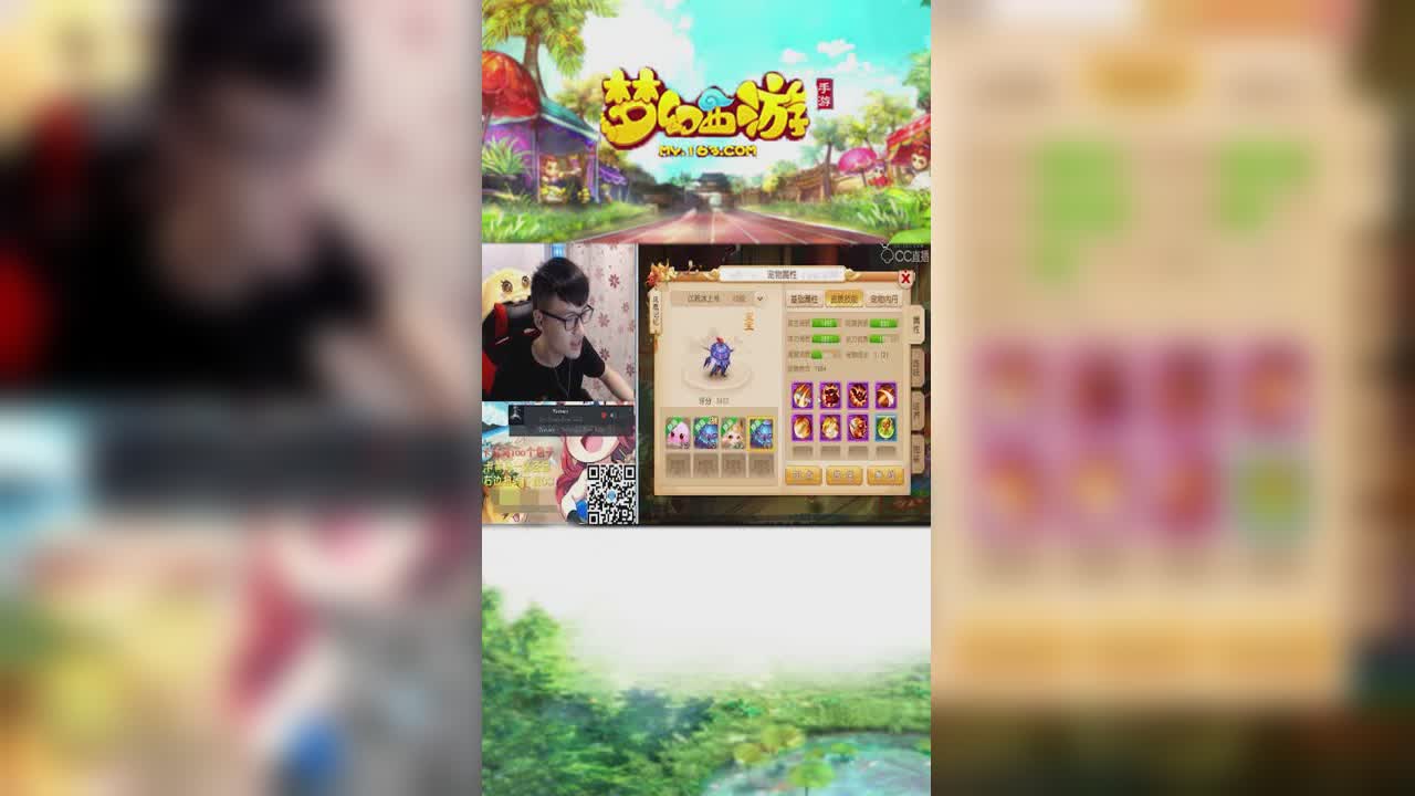 【梦幻西游手游】艰辛上书高隐身这能覆盖低隐身