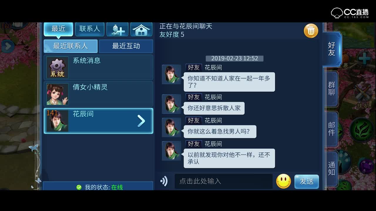 倩影留声玩家故事第56期：《岁月如歌》奶妈和异人的拖尸情缘