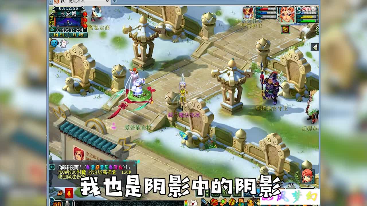 珍宝阁把各大指挥打出阴影