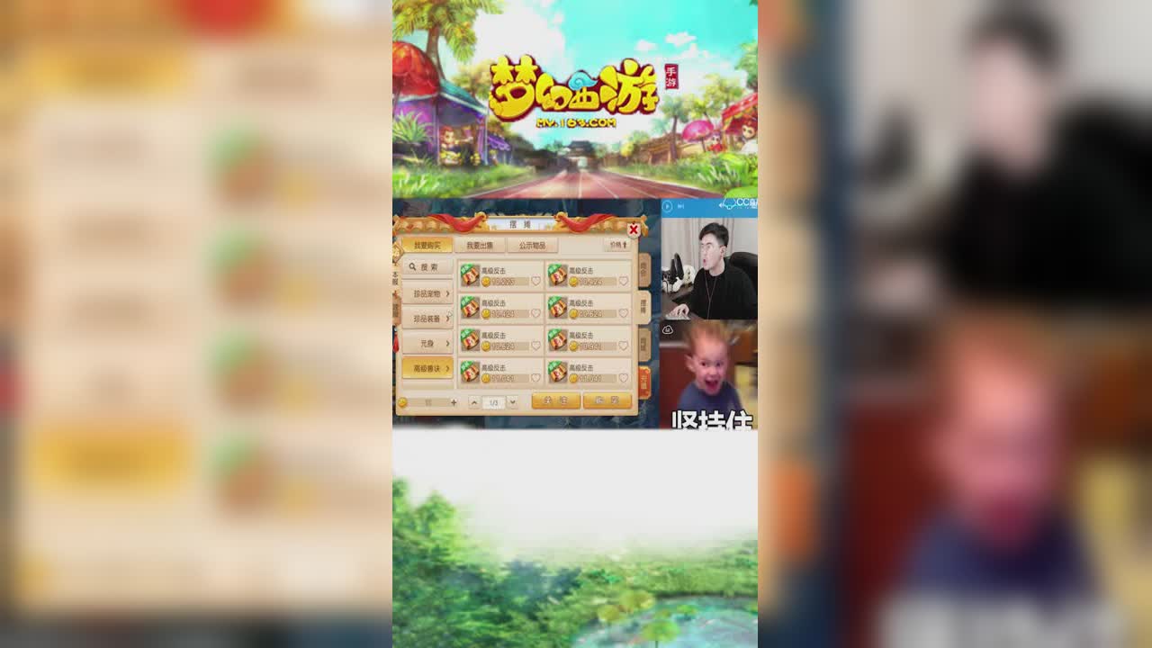 【梦幻西游手游】坚持自我9技能吸血鬼全红壁垒上书