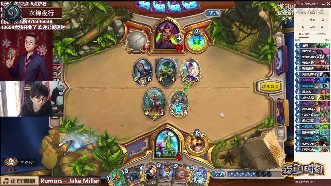 【逗鱼时刻】第191期 《针山》