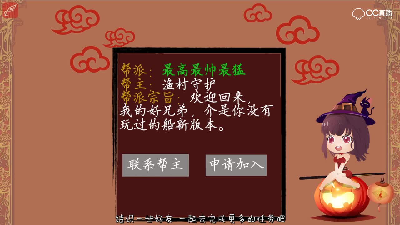 回流-续写未完成的江湖梦