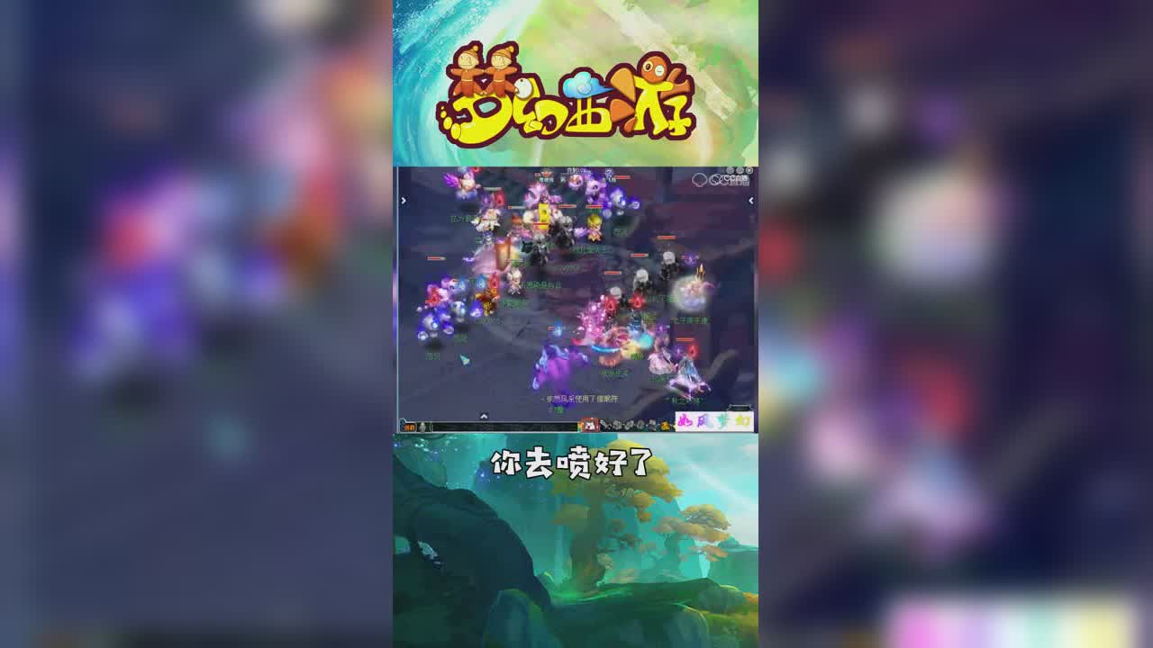 菠萝爆料！粉丝互喷是毫无意义的~【竖屏】