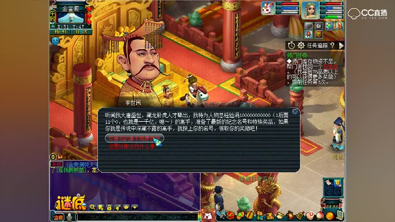 二狗用“寻龙诀”！下一刻尴尬了