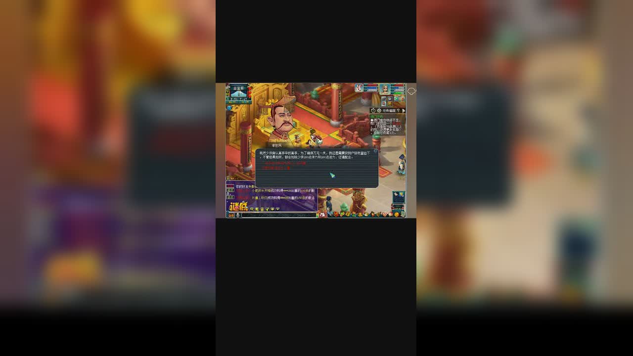 二狗用“寻龙诀”！下一刻尴尬了【竖屏】