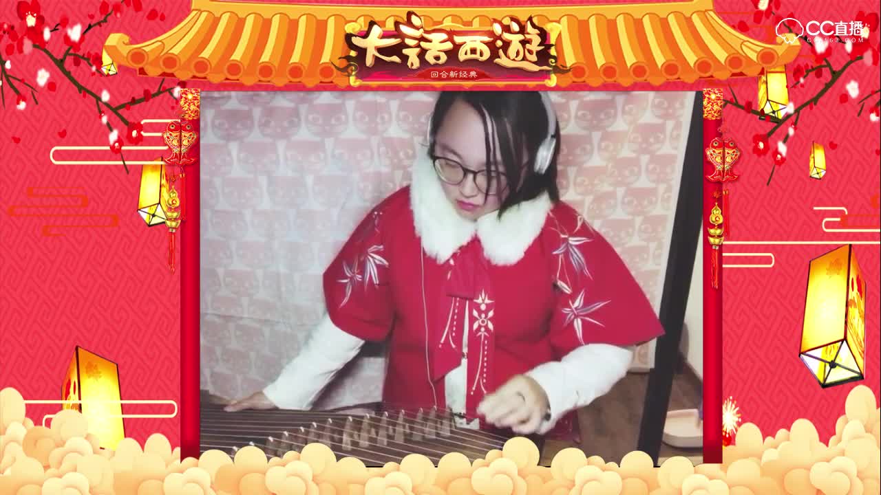 09念小兔——2019年大话西游手游电台迎新年活动