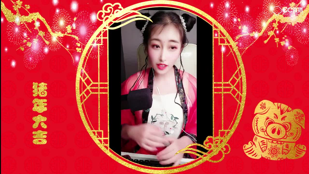 14月光——2019年大话西游手游电台迎新年活动