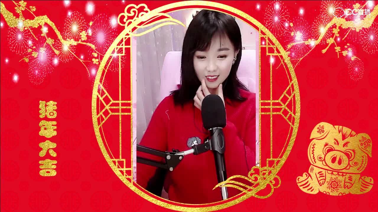 16灵溪——2019年大话西游手游电台迎新年活动