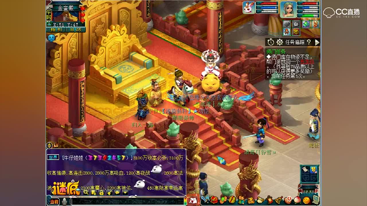 二狗用“寻龙诀”！下一刻尴尬了