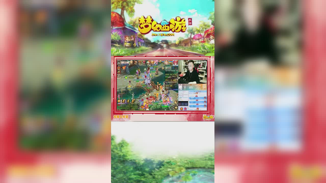 【梦幻西游手游】8技能善恶吸血鬼完美红书