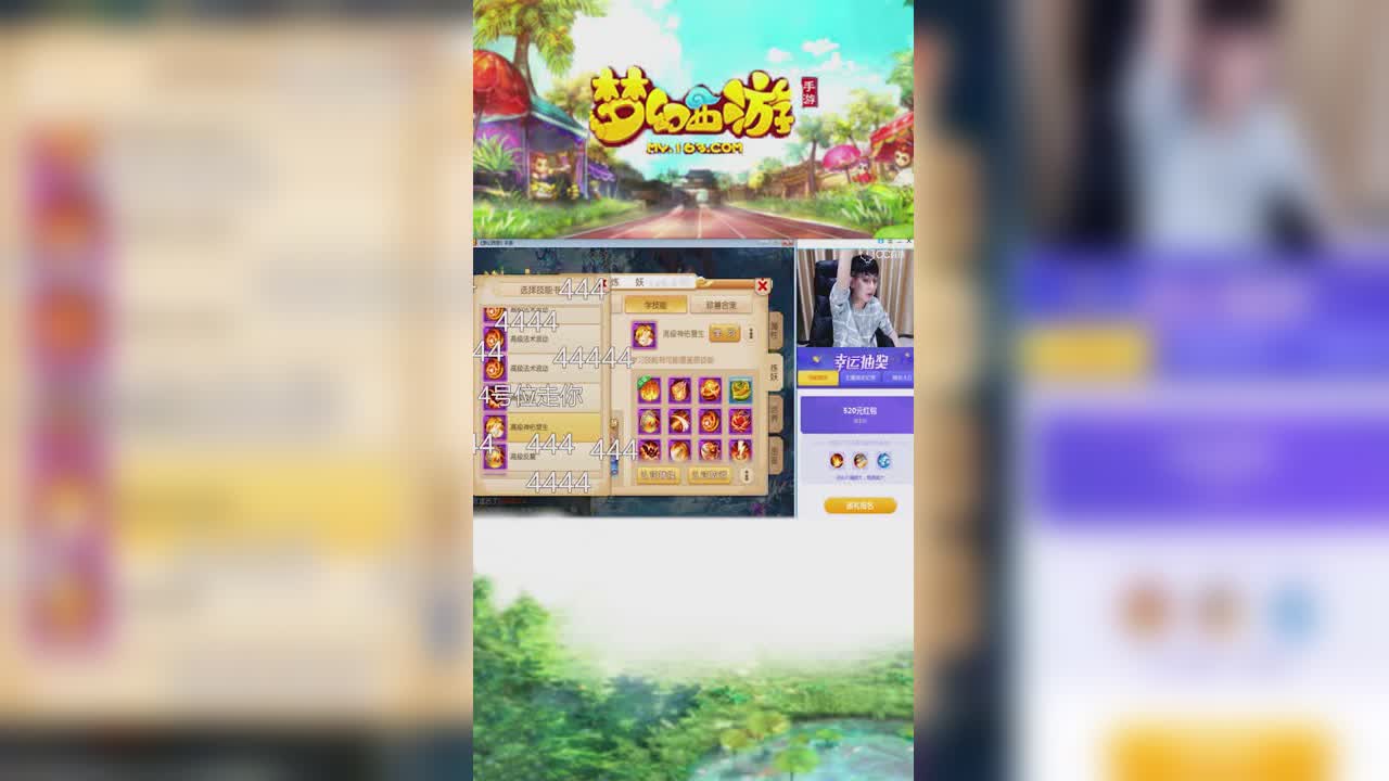 【梦幻西游手游】13技能评分宠低成本完美上书