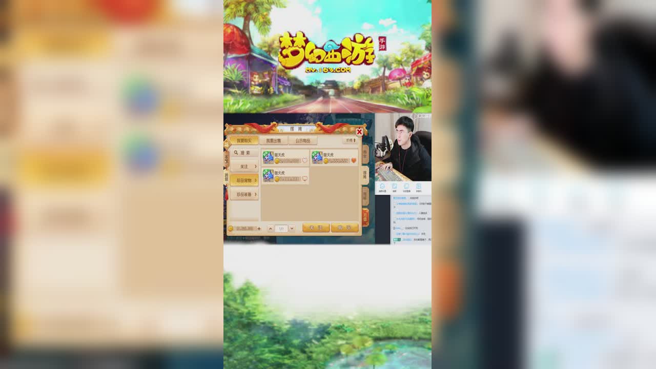 【梦幻西游手游】反向合宠炸出12技能吸血鬼