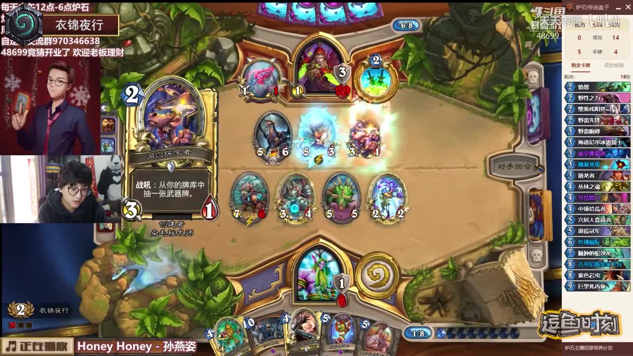 【逗鱼时刻】第191期 《针山》